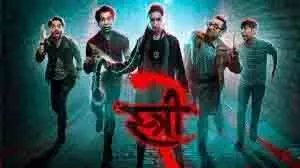 Stree 2: एक महीने बाद भी स्त्री 2 का जलवा बरकरार