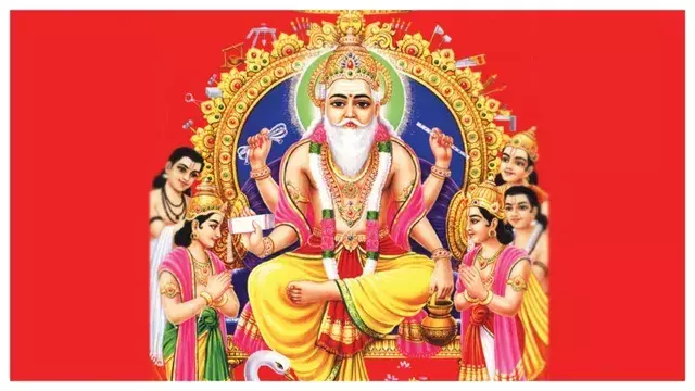 Vishwakarma Puja: भगवान विश्वकर्मा को ऐसे करें प्रसन्न, जानें संपूर्ण पूजा विधि