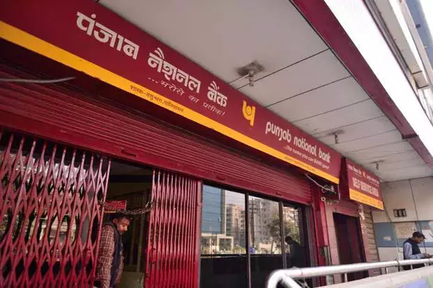 Punjab National Bank के शेयर में -1.81% की गिरावट आई