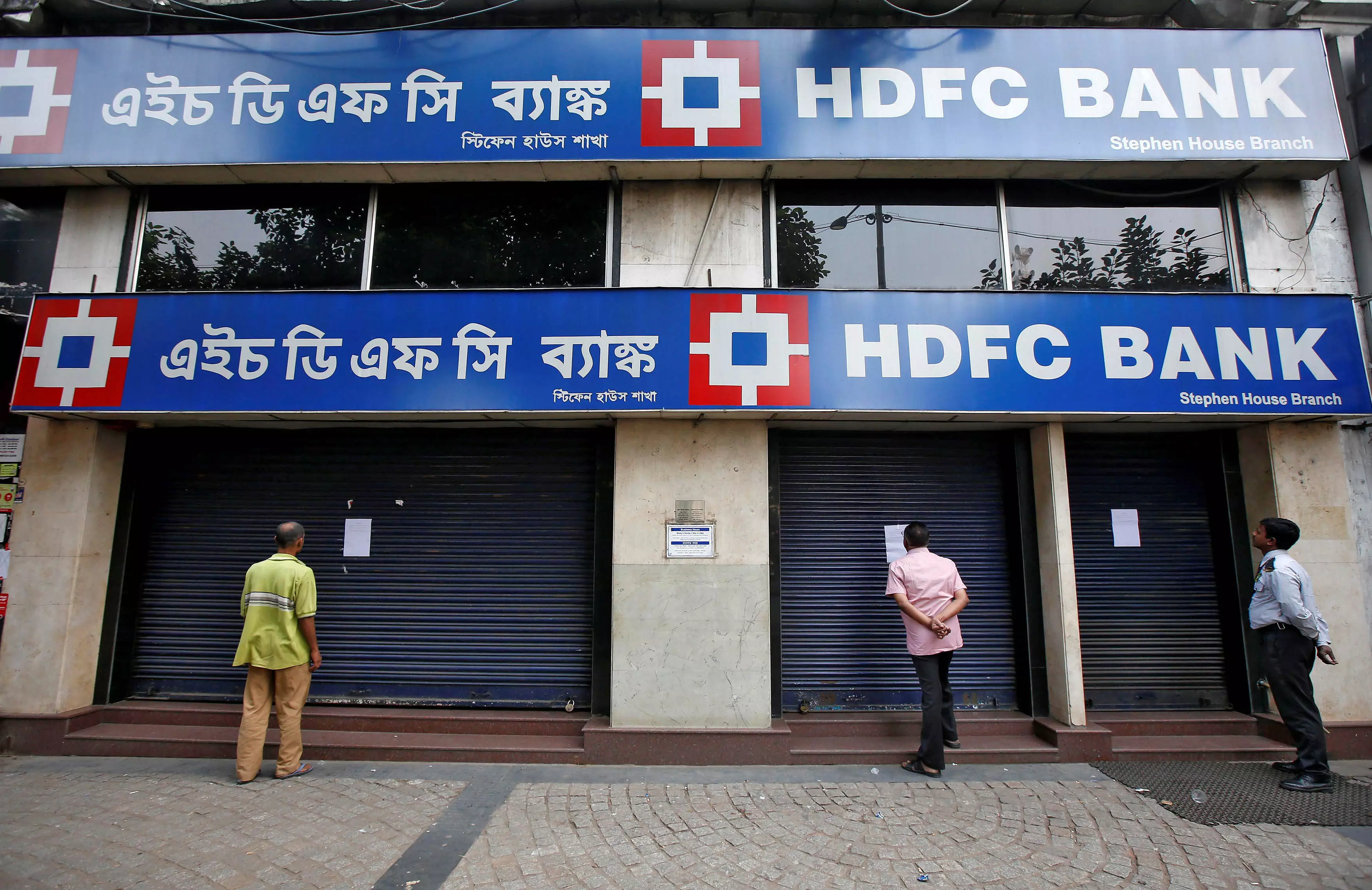 HDFC Bank के शेयर में -0.28% की गिरावट आई