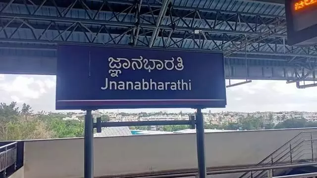 Bengaluru मेट्रो की पटरी पर कूदा व्यक्ति, सतर्क सुरक्षा गार्ड ने बचाई जान