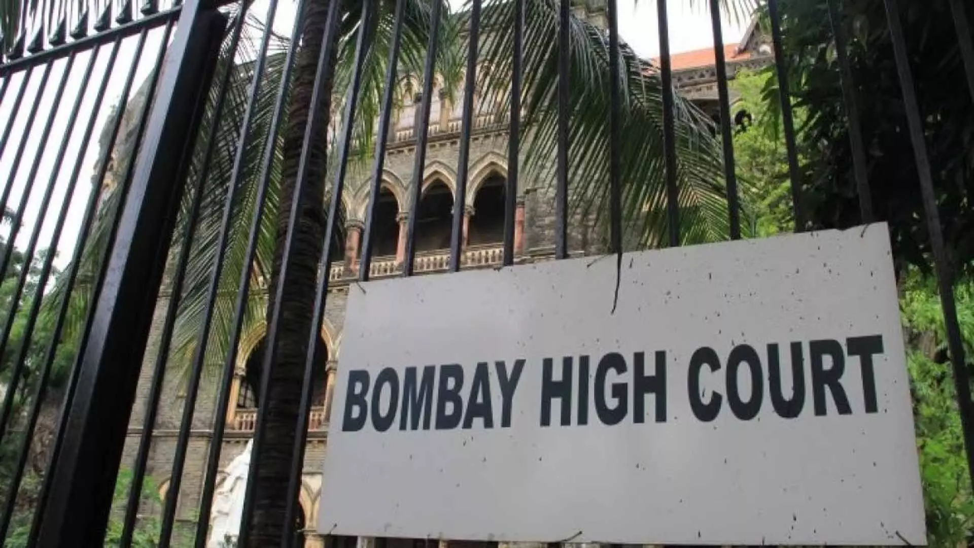 Bombay हाईकोर्ट ने कमालिस्तान स्टूडियो के भूमि अधिग्रहण अनुरोध के खिलाफ फैसला सुनाया