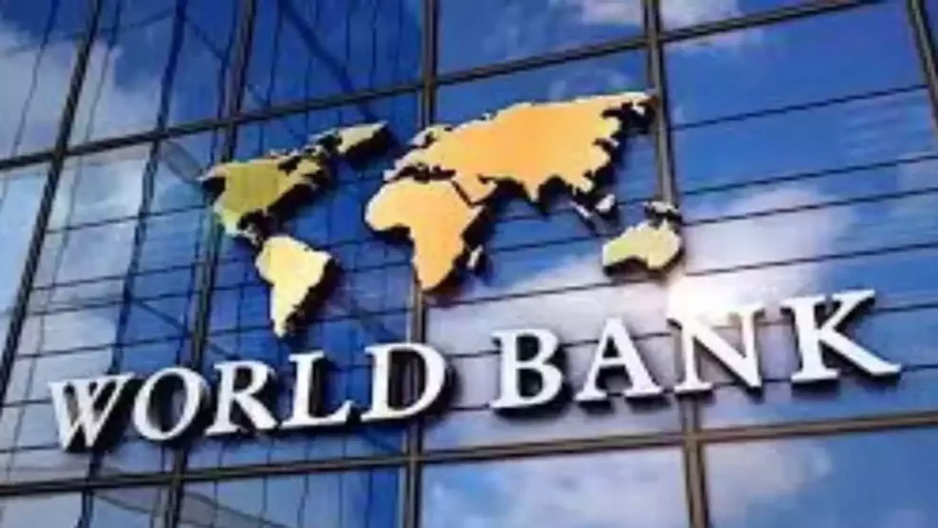 World Bank ने बांग्लादेश में सुधारों के लिए 2 बिलियन अमेरिकी डॉलर देने का वादा किया