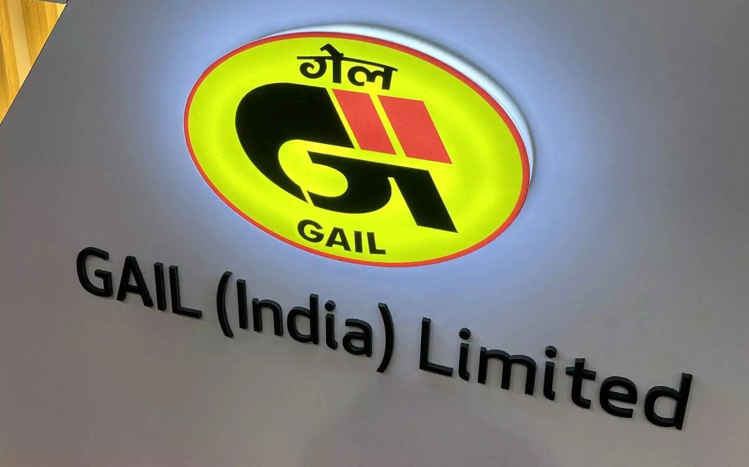 Gail India के शेयर में आज 0.43% की बढ़त आई