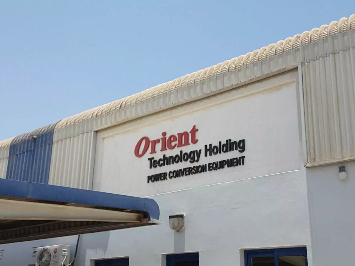 Orient Technologies के शेयर में -2.59% की गिरावट आई