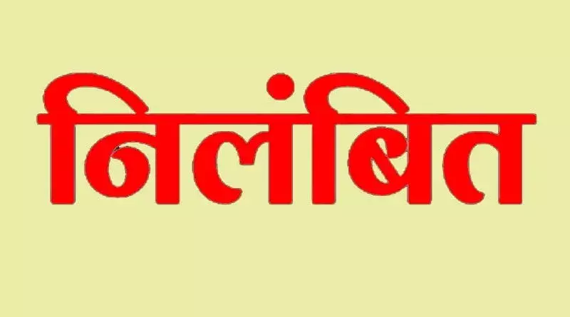 Shahdol: स्कूल में कबाड़ मिलने से हेड मास्टर निलंबित