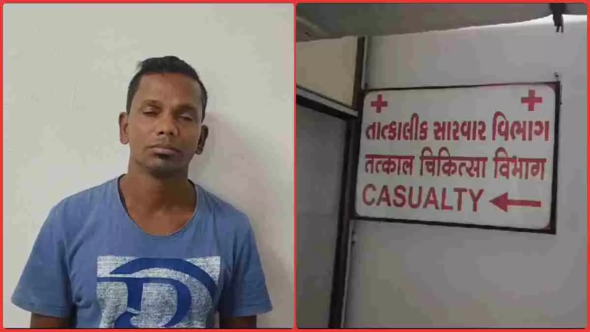 वलसाड सिविल Hospital के डॉक्टर को थप्पड़ मारने के आरोपी को पुलिस ने किया गिरफ्तार