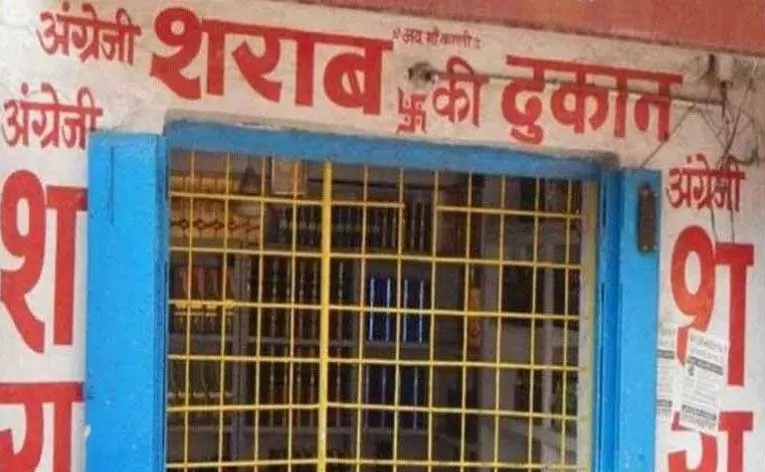 रायपुर में कल शाम से बंद रहेगी शराब दुकानें