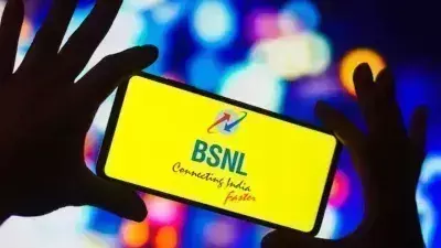 BSNL में सिर्फ 7 रुपए में रोज मिलेगा 3GB डेटा और फ्री कॉलिंग