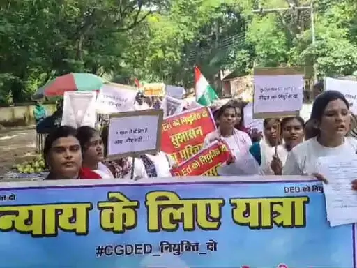 CG डीएड प्रशिक्षित संघ ने निकाली न्याय यात्रा