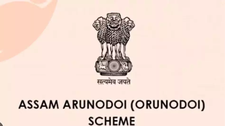 Assam ओरुनोदोई 3.0 योजना 2024: पात्रता मानदंड की जाँच करें