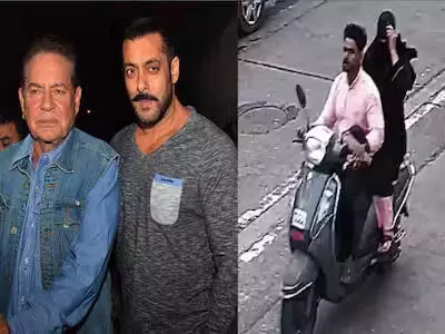 Salman Khans के पिता सलीम खान को धमकी देने वाली महिला की पहली तस्वीर सामने आई