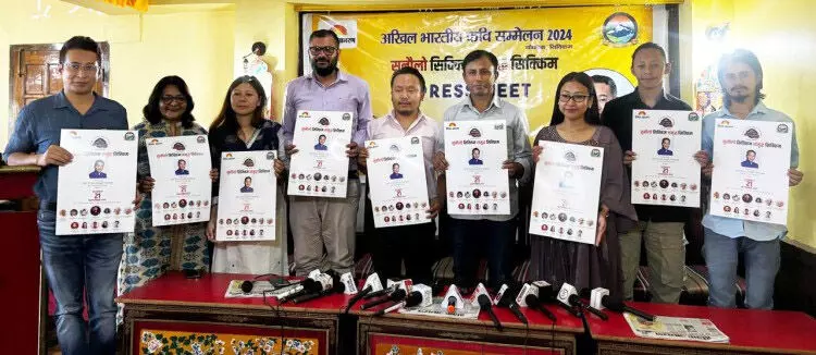 Sikkim : गंगटोक में सर्वश्रेष्ठ हिंदी और नेपाली कविता का प्रदर्शन करने के लिए