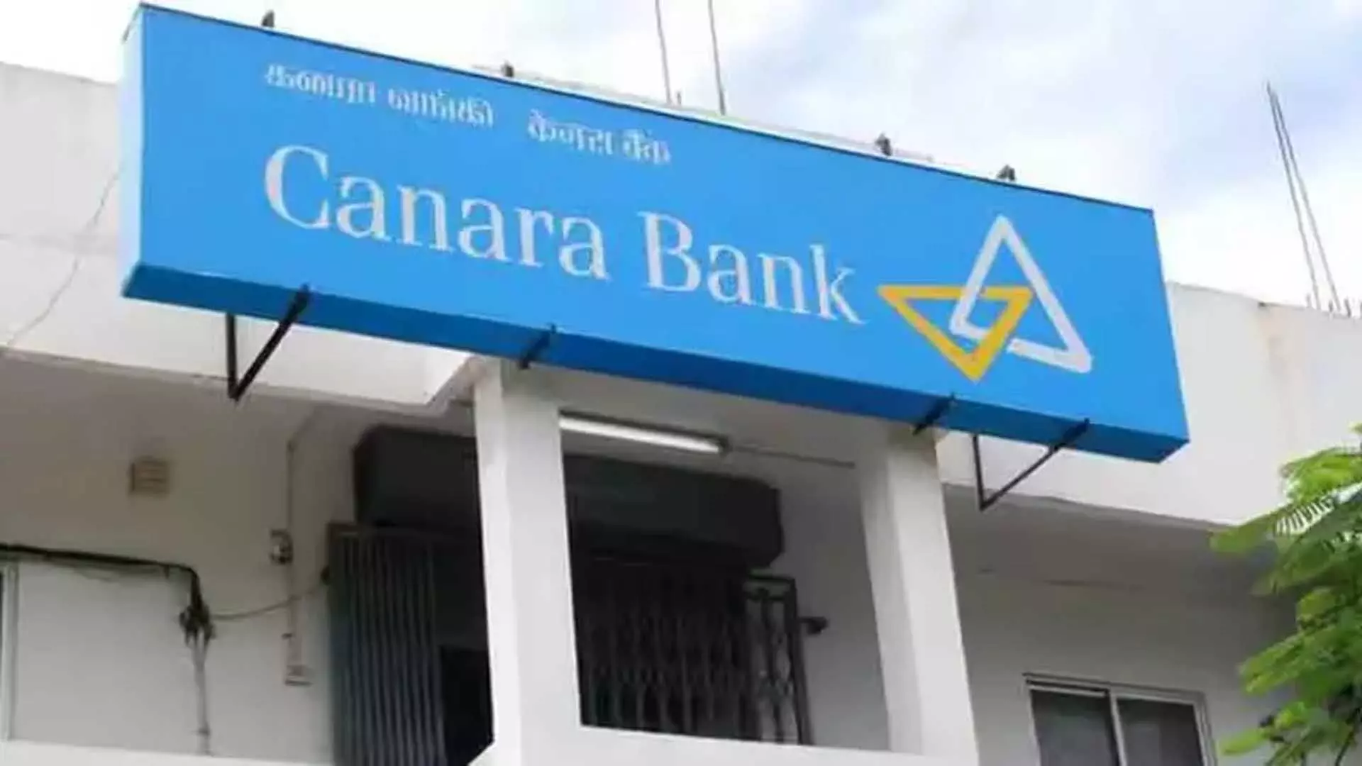 Canara Bank ने 3000 रिक्तियों के लिए अप्रेंटिसशिप अधिसूचना में कहा