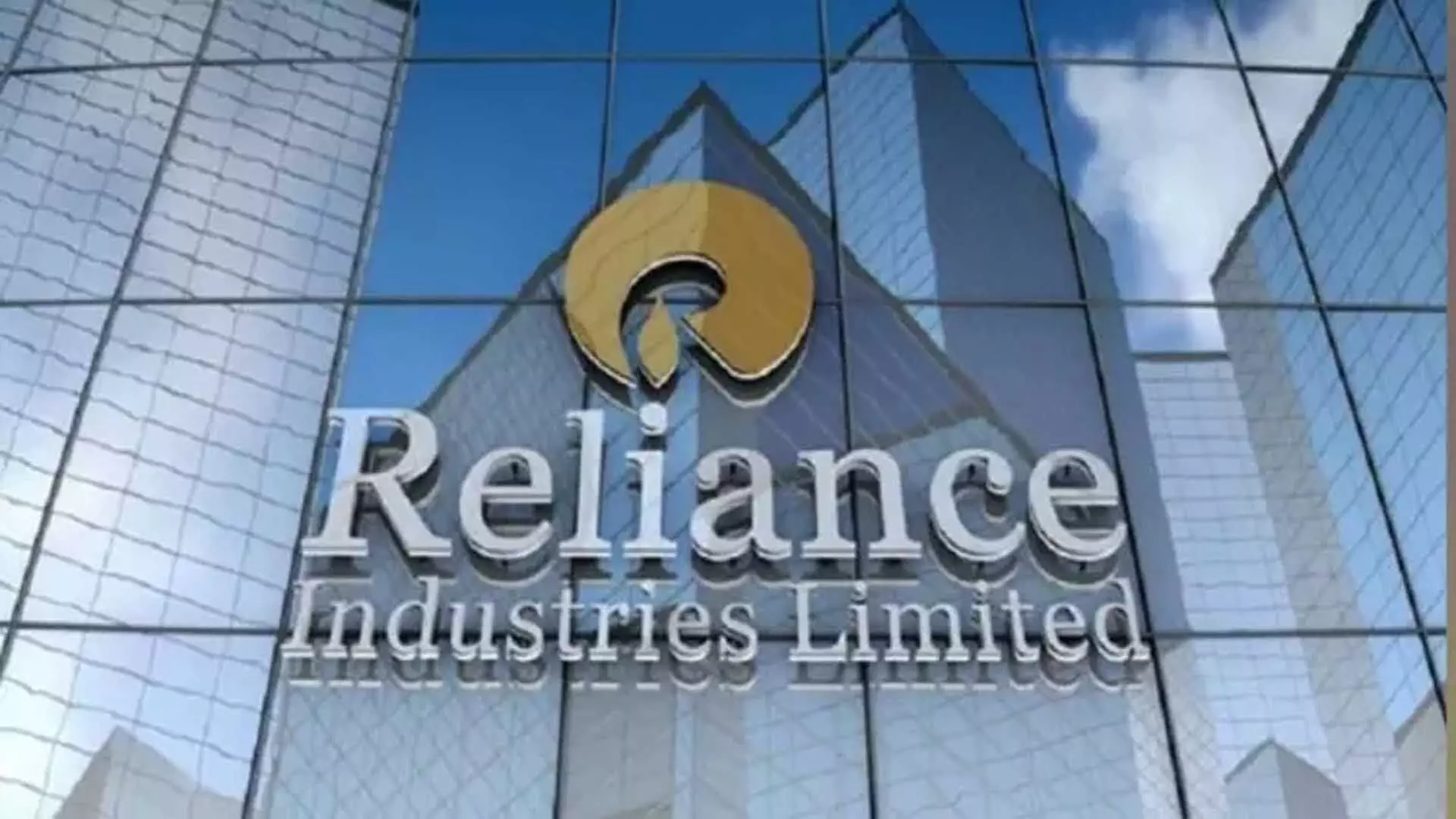 Reliance Infra में प्रमोटर्स 1,100 करोड़ रुपये निवेश करेंगे