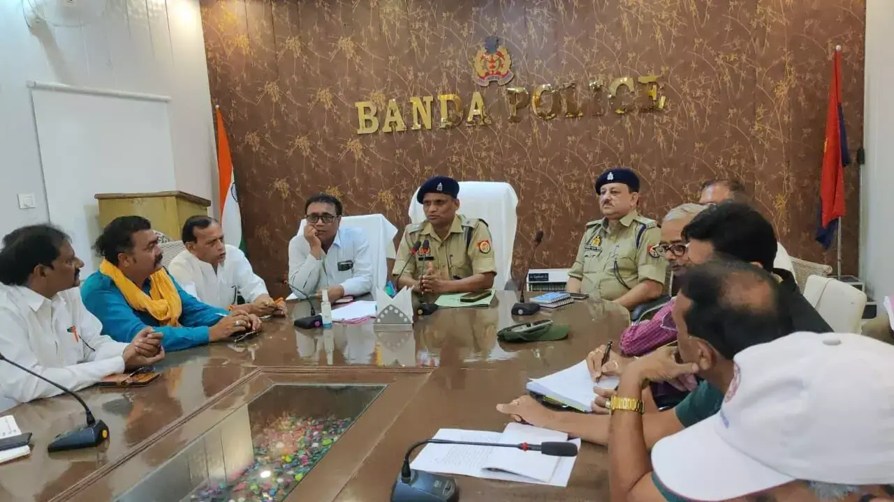 Banda: पुलिस लाइन सभागार में एएसपी ने व्यापारियों के साथ की मीटिंग