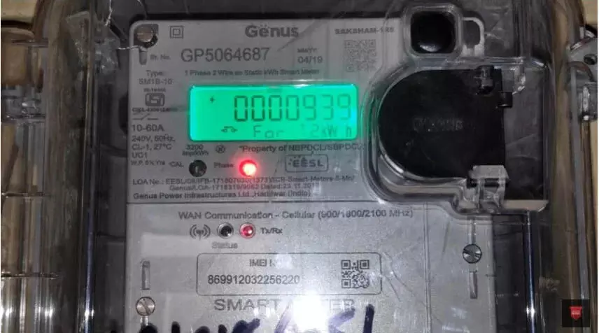 Smart Meters जबरन लगाने के खिलाफ गुवाहाटी में विरोध प्रदर्शन जारी