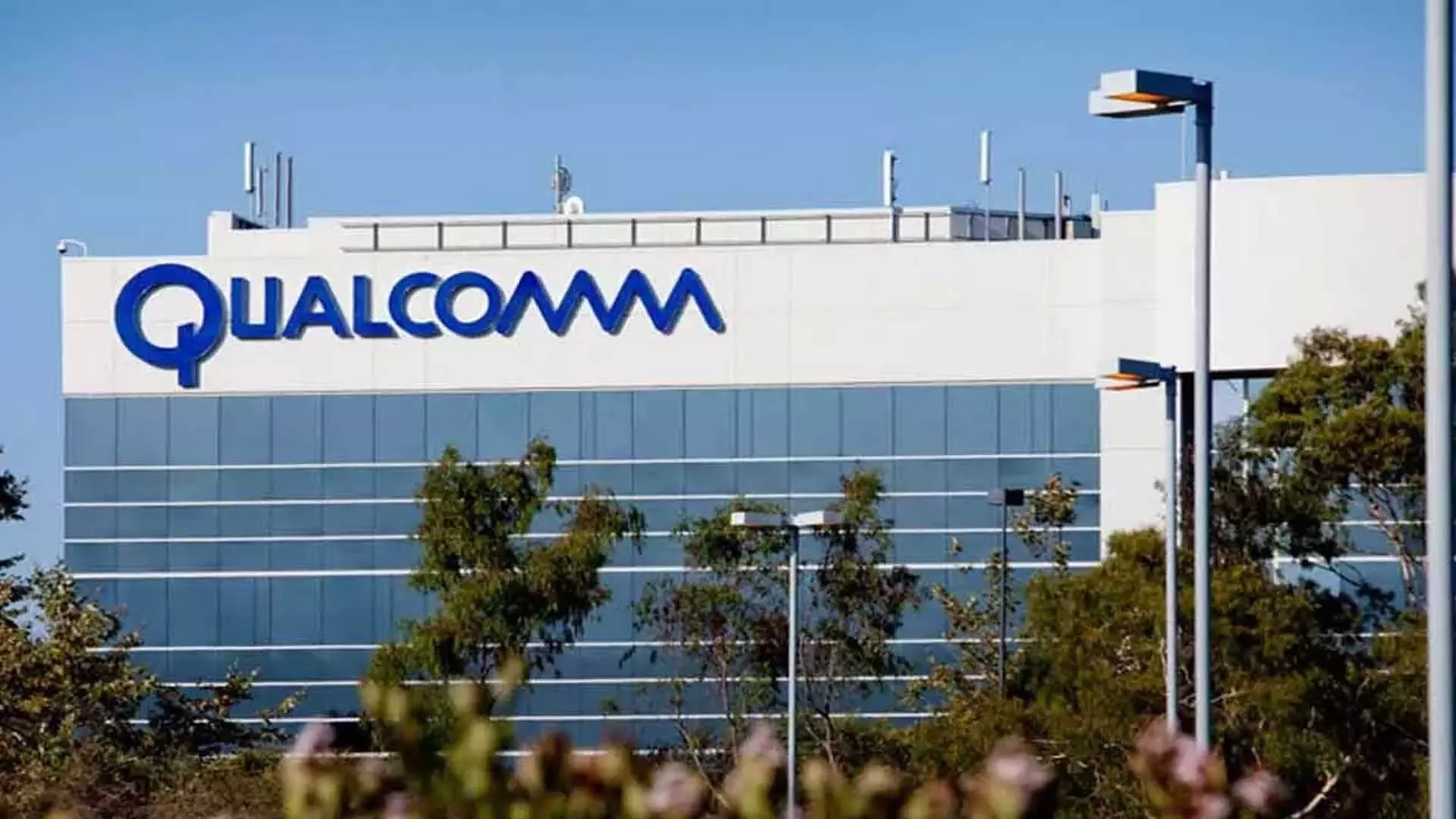 Qualcomm अमेरिका में सैकड़ों कर्मचारियों की छंटनी करेगा