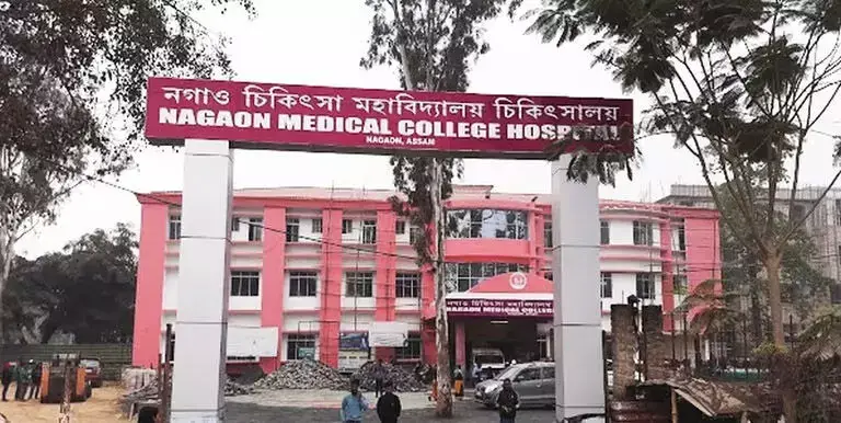 Nagaon मेडिकल कॉलेज ने प्रयोगशाला चिकित्सा में परिवर्तनकारी रुझानों पर राष्ट्रीय सीएमई कार्यक्रम की मेजबानी की