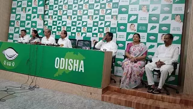 Odisha : 24 सितंबर को बीजद ने छह घंटे के लिए भुवनेश्वर बंद का आह्वान किया, जानिए क्यों