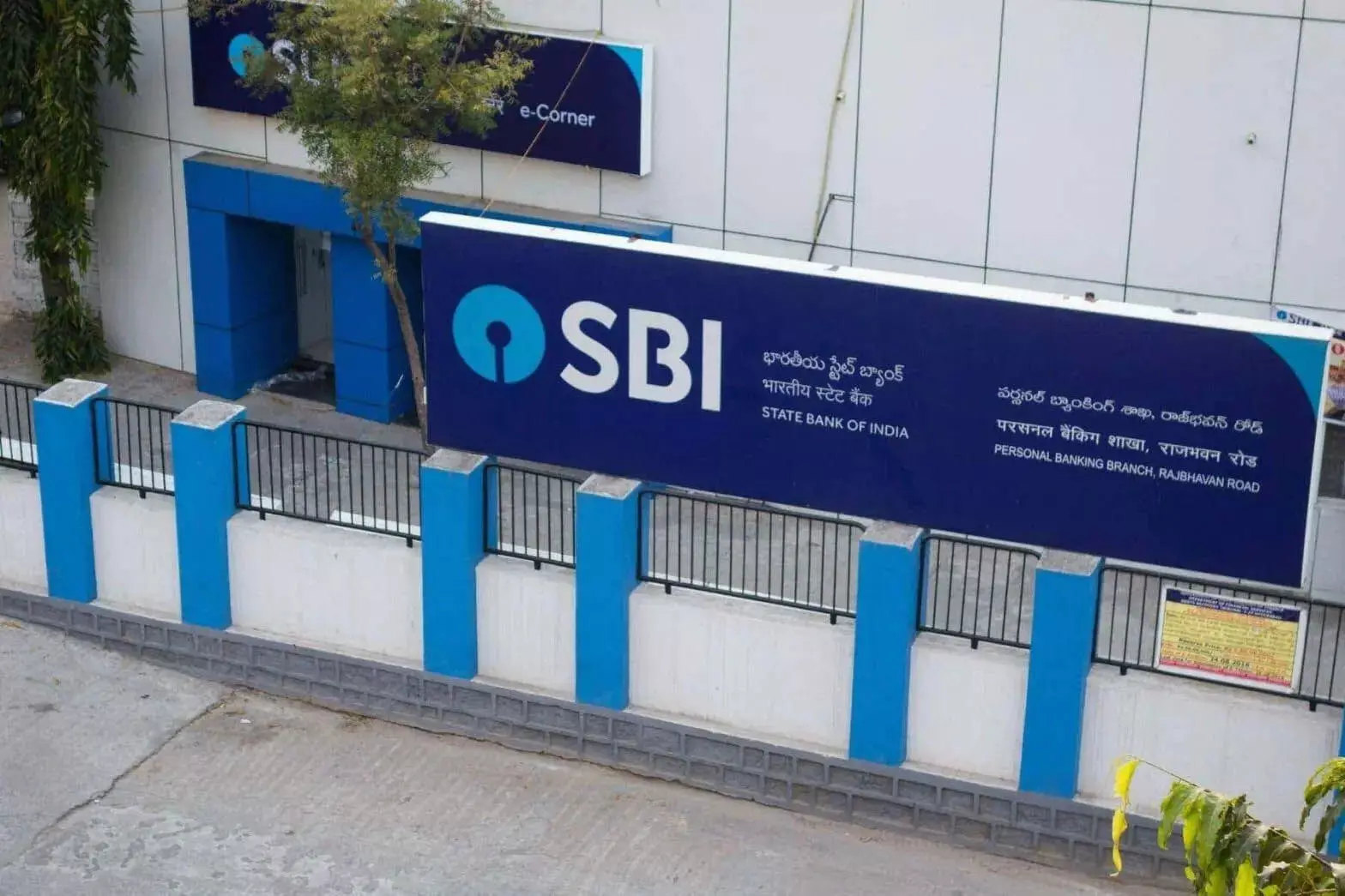 SBI शेयर में 2.65% की तेजी आई