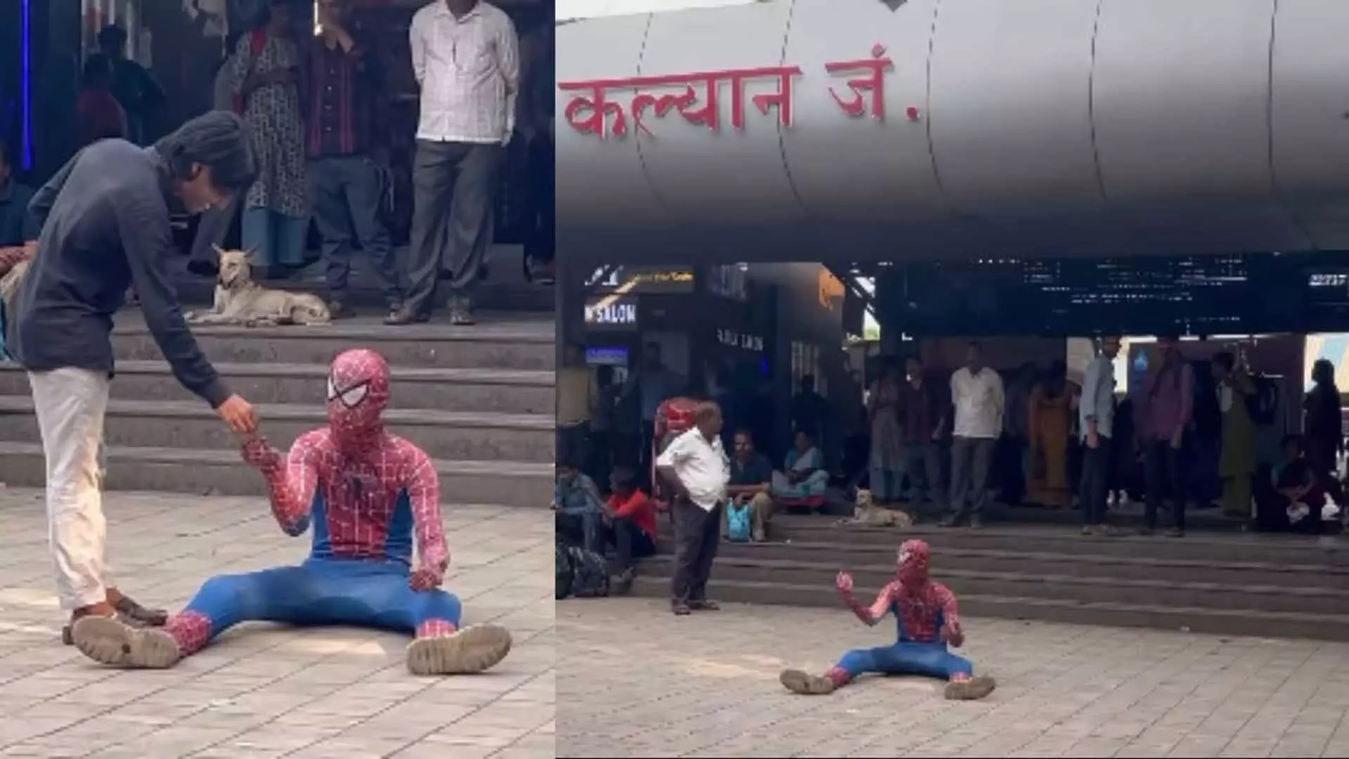 रेलवे स्टेशन पर भीख मांगता दिखा Spider Man, वीडियो वायरल