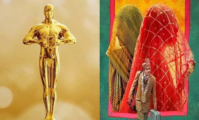 Oscars 2025 के लिए भारत की प्रविष्टि के रूप में ‘लापता लेडीज़’ को चुना गया