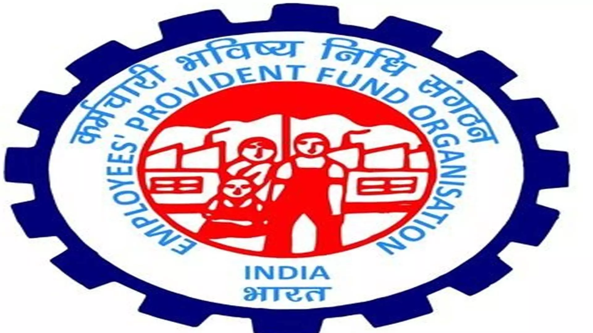 EPFO में 19.94 लाख सदस्यों के वेतन के साथ सर्वोच्च-सूची योगदान दर्ज किया