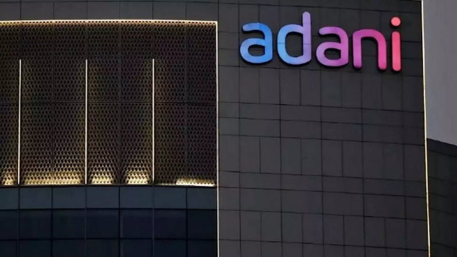 Adani Airport होल्डिंग्स ने प्रमुख डेबिट, क्रेडिट कार्ड के साथ लाउंज पहुंच का विस्तार किया