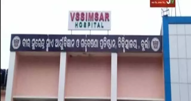 Odisha : VIMSAR पर चिकित्सा अपशिष्ट प्रबंधन में उचित कमी के कारण 11 लाख रुपये का जुर्माना लगाया गया