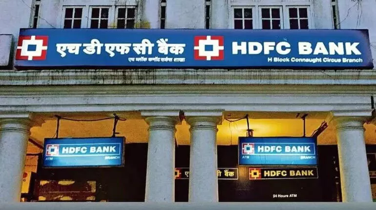 HDFC बैंक का शेयर 0.52% बढ़ा