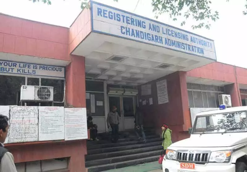 Chandigarh: CH01-CW सीरीज का ‘0001’ 16 लाख रुपये में बिका