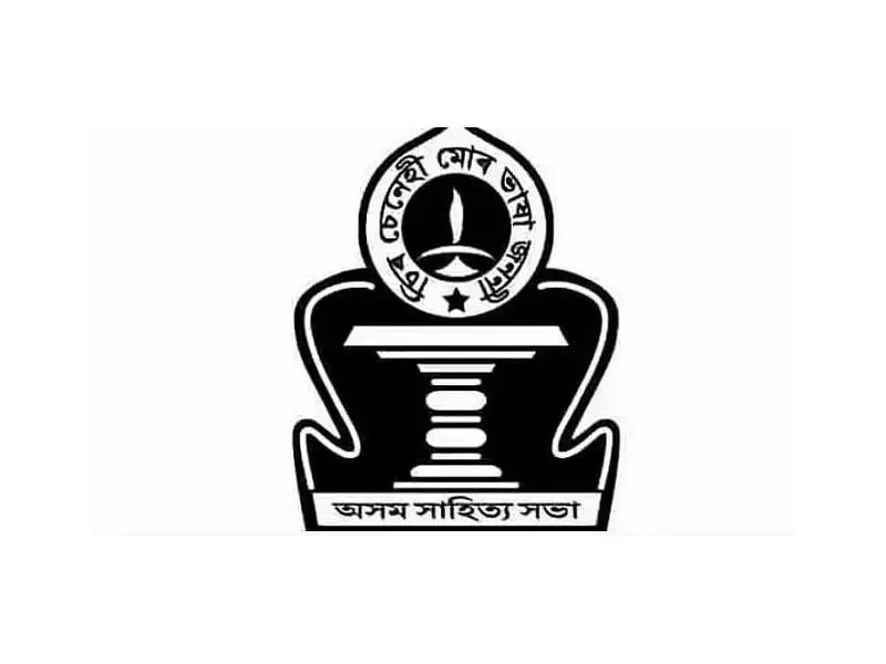 Assam : एक्सम ज़ाहित्या ज़ाभा का छठा केंद्रीय कार्यकारी सत्र डॉन बॉस्को स्कूल, तांगला में संपन्न हुआ