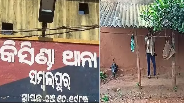 Sambalpur जिले में घर में मृत मिला व्यक्ति, हत्या का संदेह