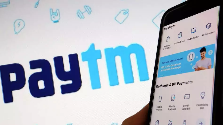 Paytm का शेयर 0.58% बढ़ा