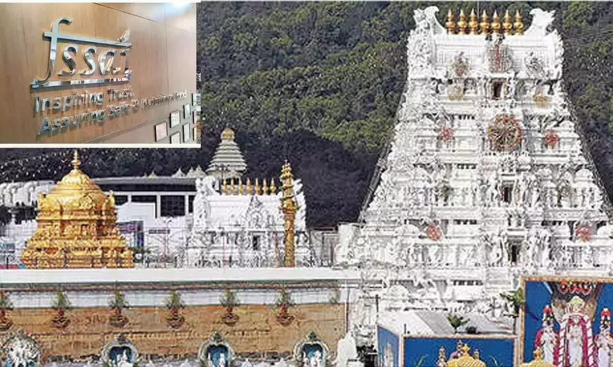 Tirumala में अत्याधुनिक FSSAI प्रयोगशाला स्थापित की जाएगी