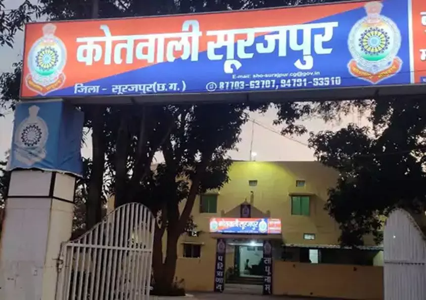 CG में 40 लाख की ठगी, मामला दर्ज