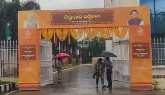 Bhubaneswar : ओडिशा में आज से जिला कलेक्टरों का दो दिवसीय सम्मेलन शुरू, सीएम उद्घाटन करेंगे