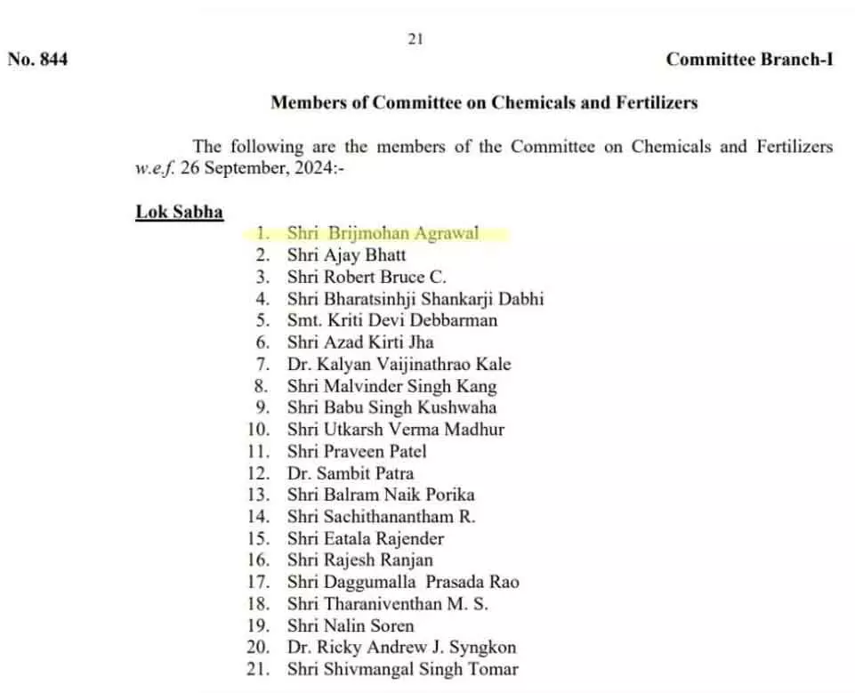 बृजमोहन अग्रवाल के 40 वर्षों के संसदीय अनुभव का सदुपयोग कर रही केंद्र सरकार