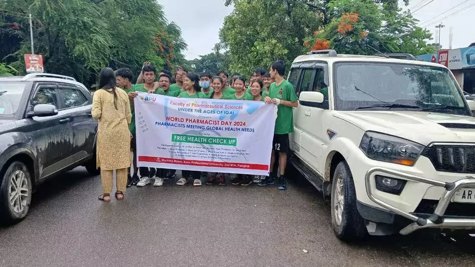 Arunachal : एपीयू पासीघाट ने विश्व फार्मासिस्ट दिवस के अवसर पर रेड रन मैराथन की मेजबानी की