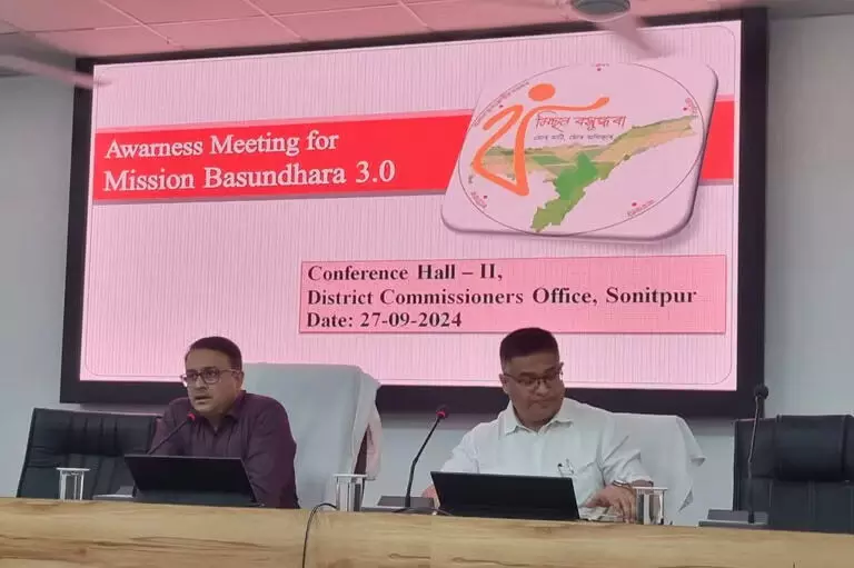 Assam : सोनितपुर में मिशन बसुंधरा 3.0 पर जागरूकता कार्यक्रम आयोजित