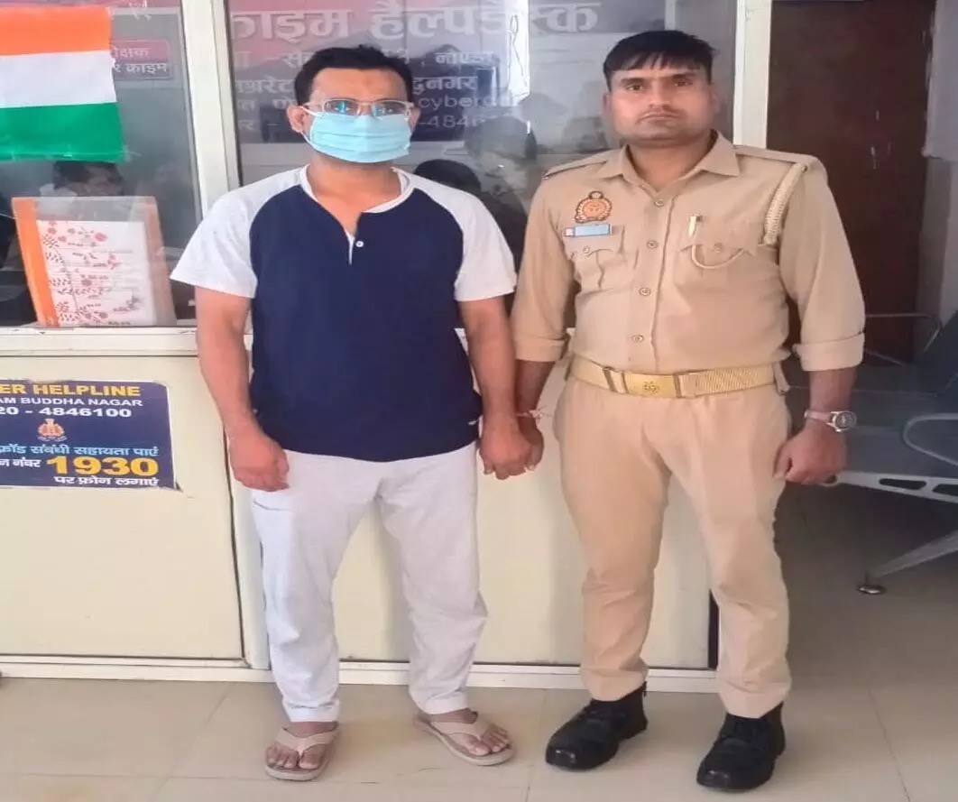 पुलिस ने सीनियर सेल्स हेड को डेटा चोरी के आरोप में गिरफ्तार किया, कंपनी को पहुंचाया करोड़ों का नुकसान