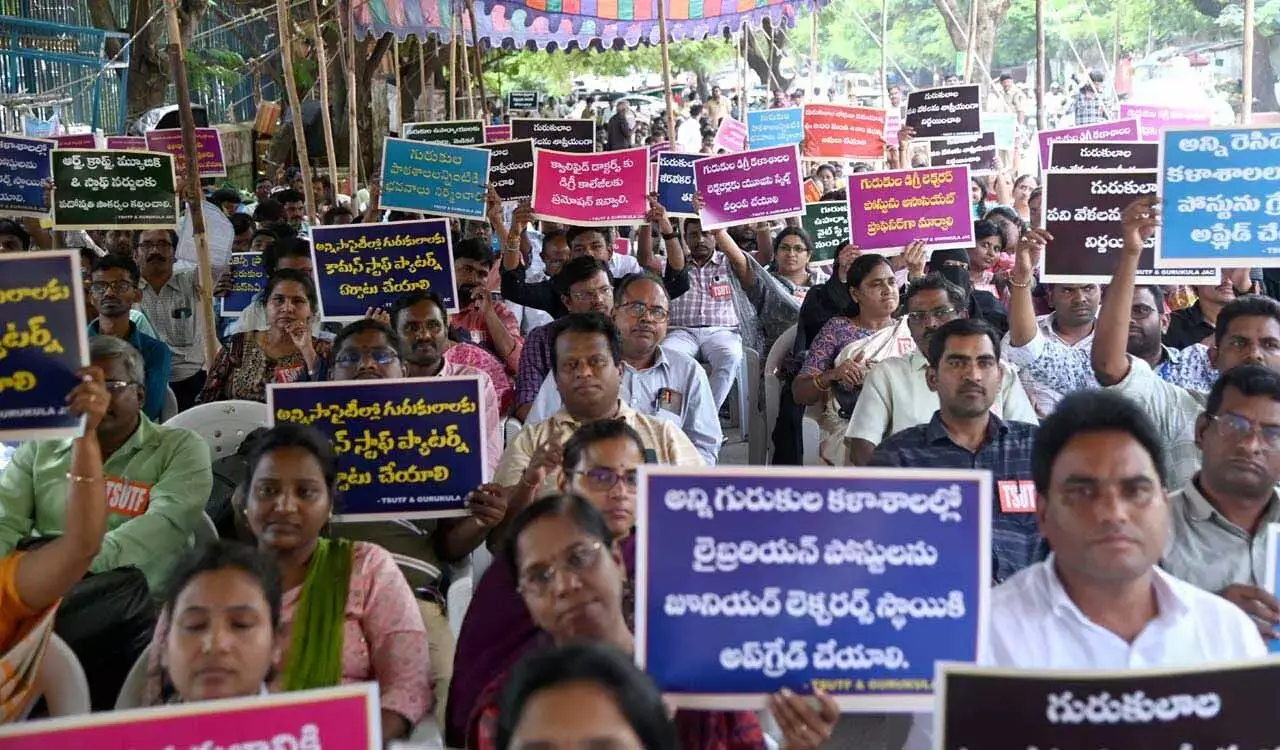 Hyderabad: गुरुकुल शिक्षकों ने महाधरना दिया