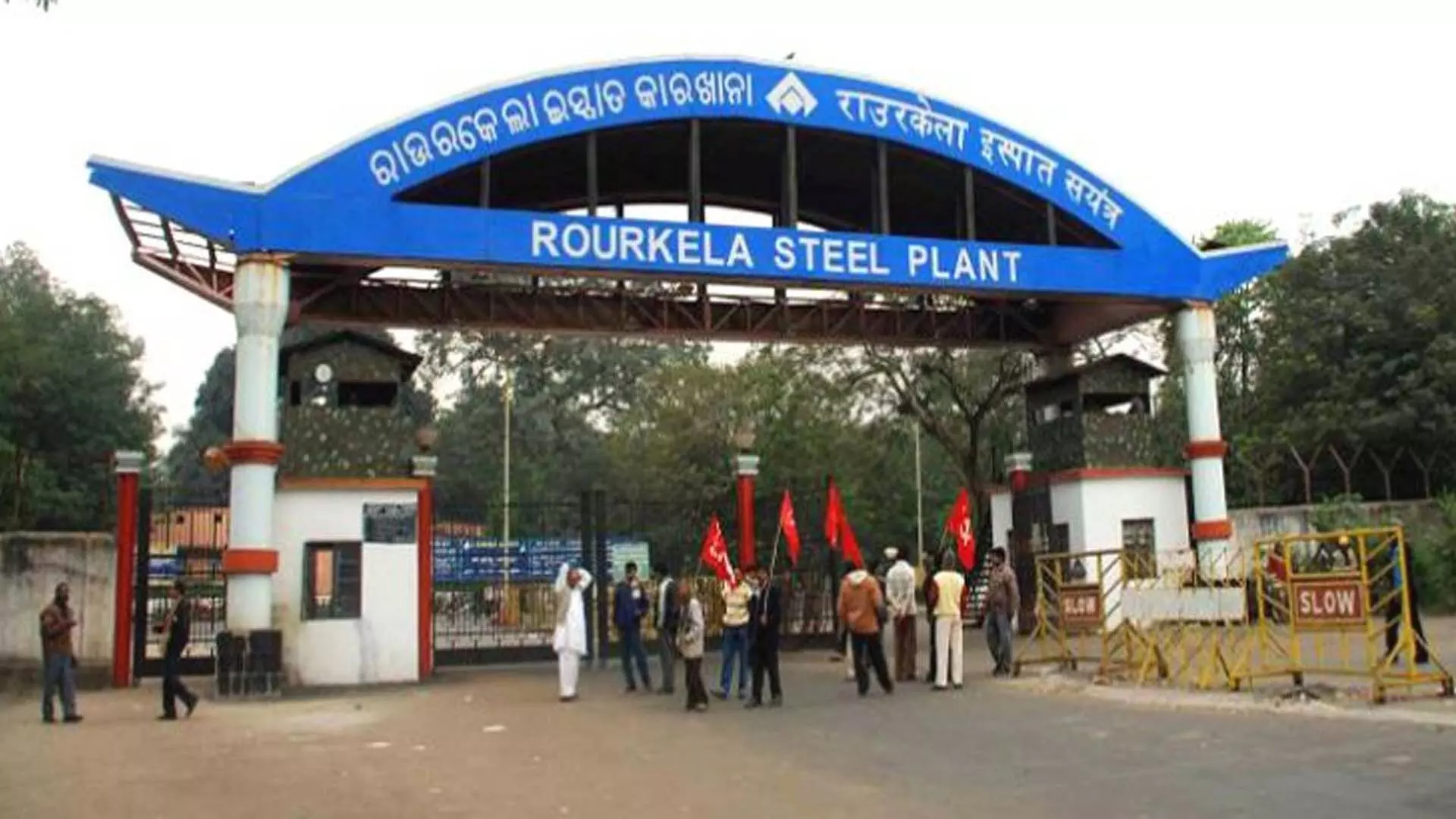 Rourkela स्टील प्लांट में दुर्घटना में पांच श्रमिक घायल