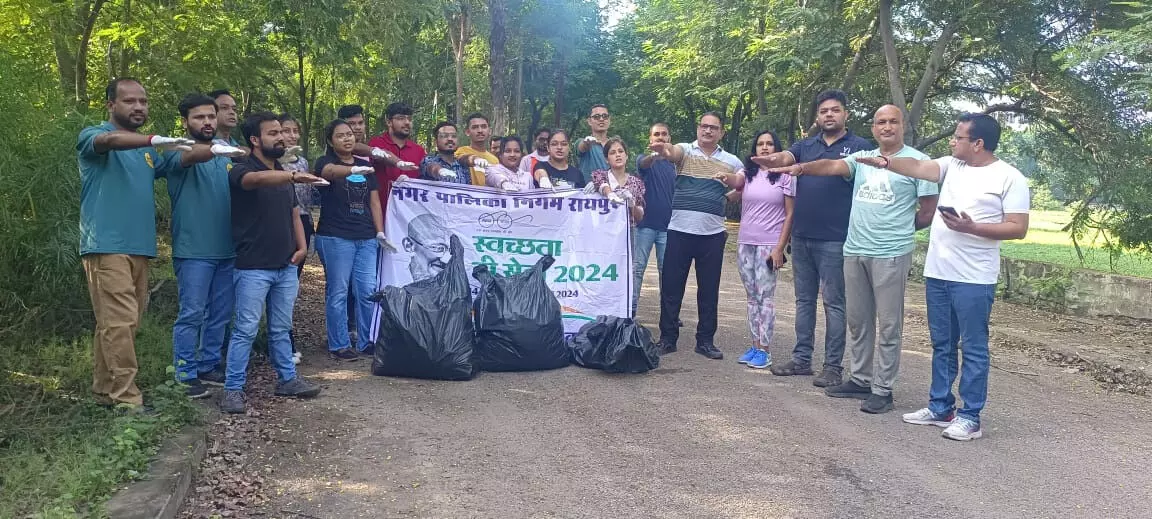 रायपुर: नरेय्या तालाब गार्डन की सफाई कर कई लोगों ने किया श्रमदान