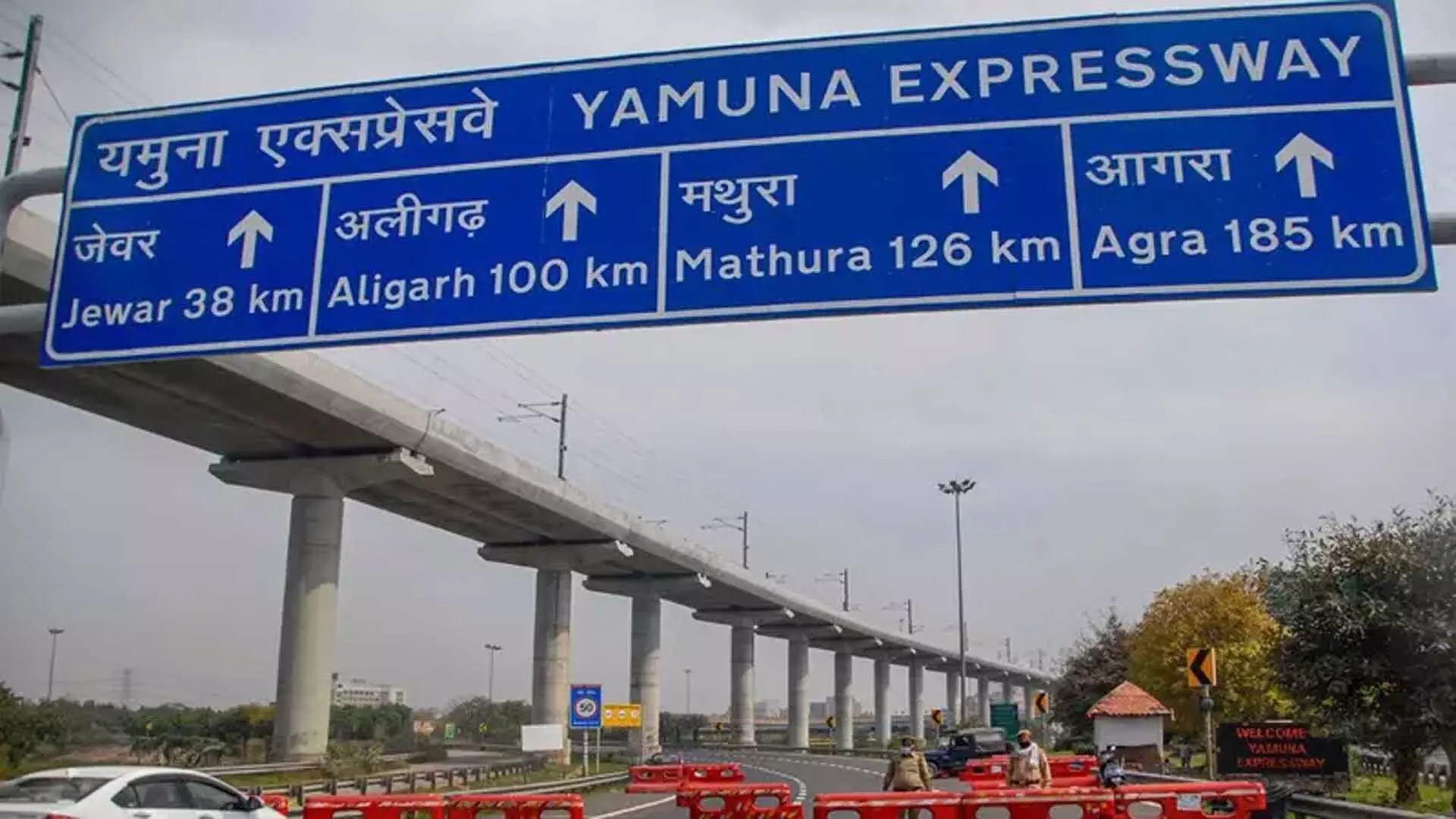 Yamuna एक्सप्रेसवे टोल वृद्धि: 1 अक्टूबर से आवागमन पर इसका क्या प्रभाव पड़ेगा?