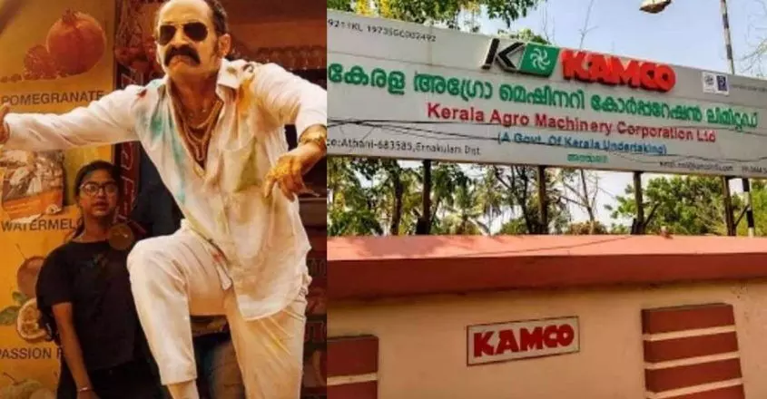 KERALA :   नागवल्ली, रंगन और क्लारा ने मिलकर बुरे दौर से गुजर रहे