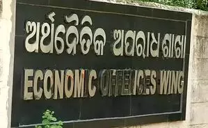 Odisha EOW ने उमराह तीर्थयात्रा धोखाधड़ी मामले में जालसाज को गिरफ्तार किया