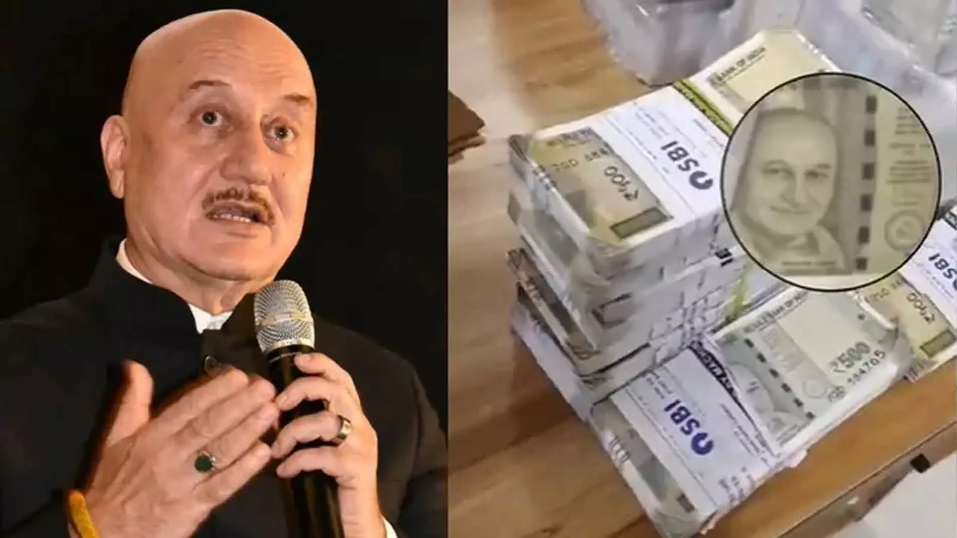 Anupam Kher के चेहरे वाले 1.6 करोड़ के नकली नोट जब्त, अभिनेता ने दी प्रतिक्रिया, VIDEO...