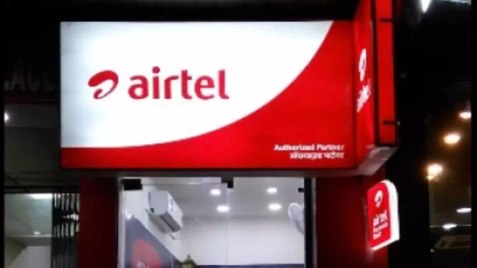 Airtel ने स्पेक्ट्रम की देनदारियों को पूरा करने के लिए 8,465 करोड़ का अग्रिम भुगतान किया